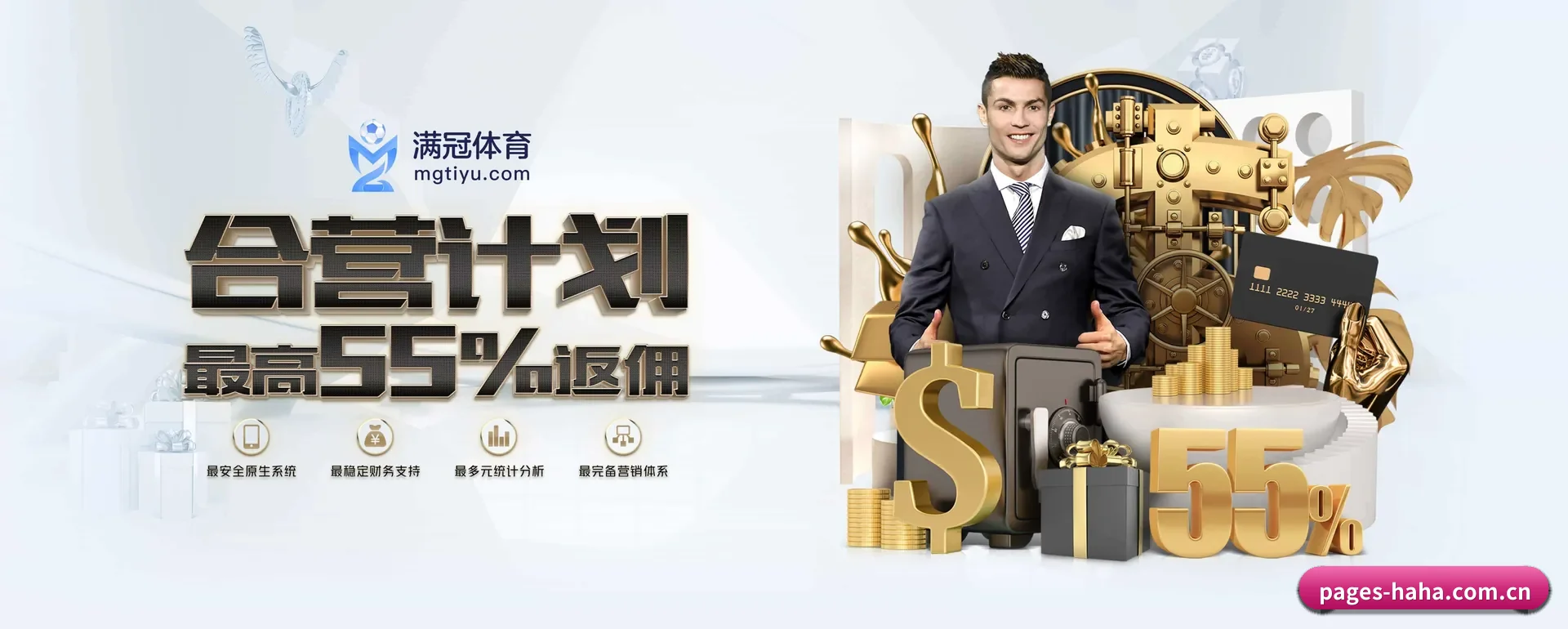 哈哈官网平台 APP 深度功能