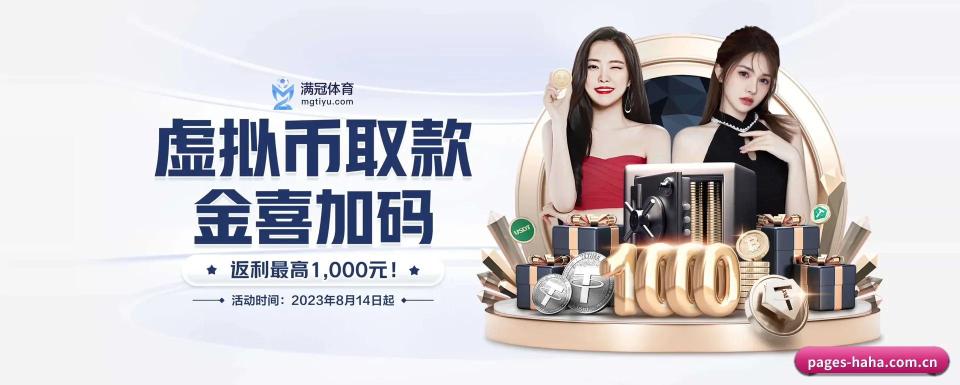 哈哈官网平台 APP