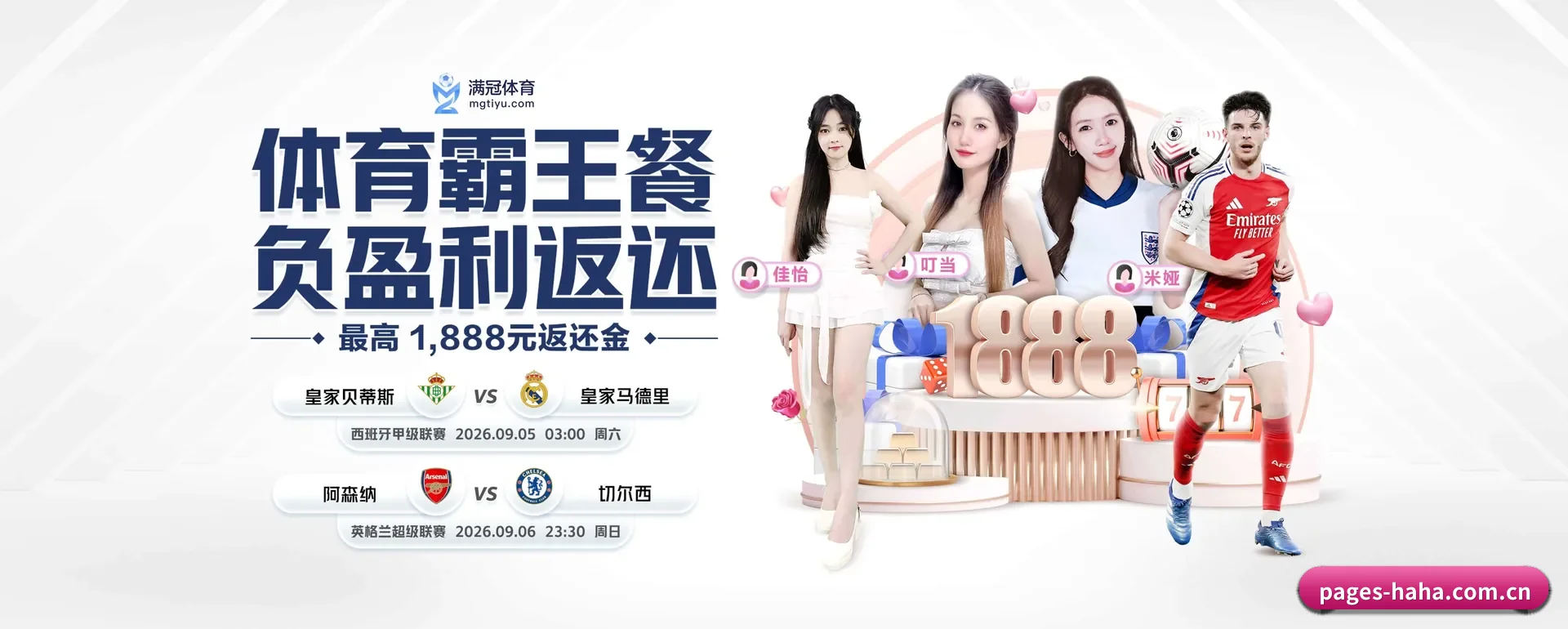 本站在做什么